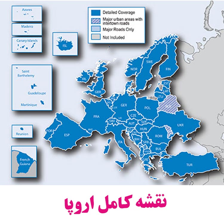 خرید نقشه اروپا برای جی پی اس